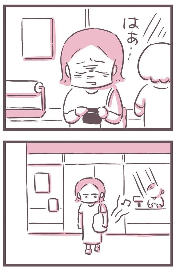 電話がかかってきて