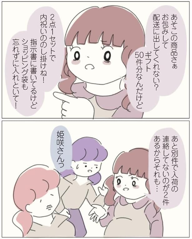 忘れずに入れといて！