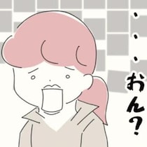 悪口を言う時間はあるのに!? 放置していた仕事を押し付けて帰る先輩にイラッ！／女社会の歩き方（8）