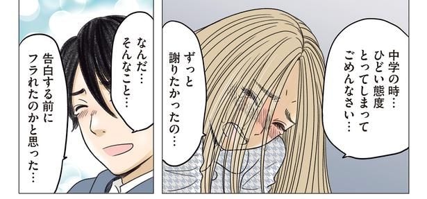 ごめんなさい…