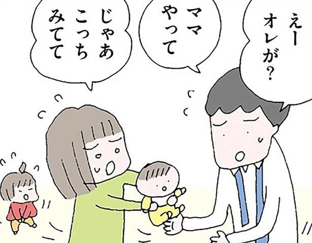 2人目が生まれて大忙し。自分の髪も洗う暇がない妻への「風呂わいてないの?」発言/離婚してもいいですか? 翔子の場合(7)