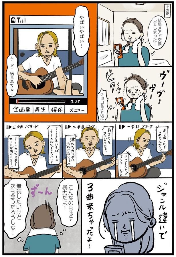 こんなのもはや暴力だよ…