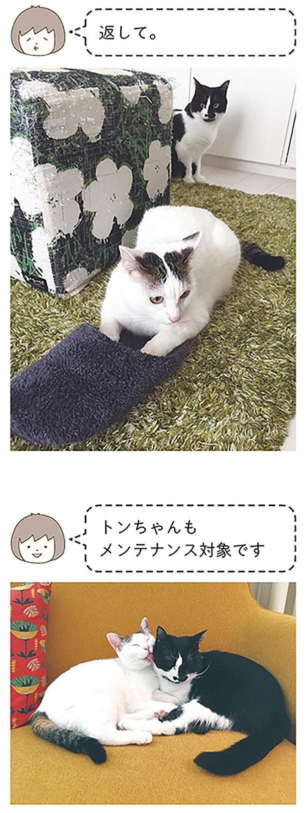 返して