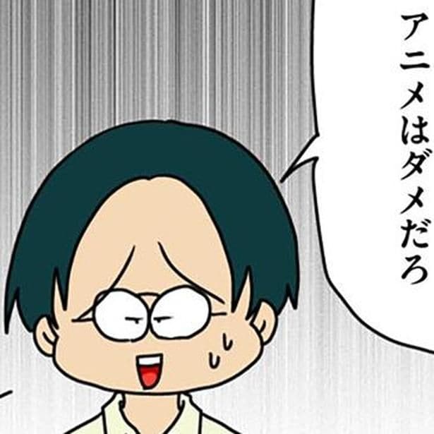 30代女性に向かって「アニメはダメだろ、大人の趣味じゃない」と勝手なことを言う男性社員に呆れ/マウンティング男の価値観をぶち壊した結果(6)