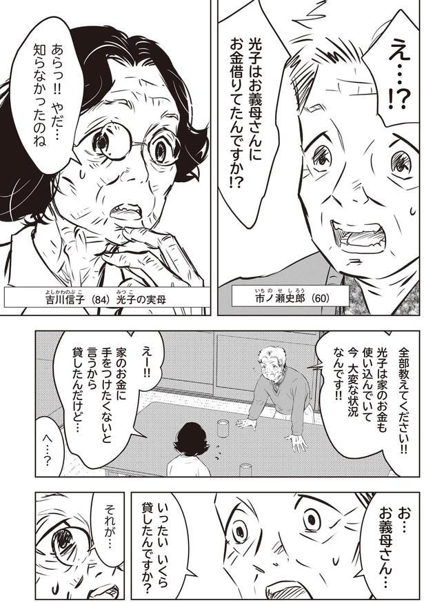 やだ…知らなかったのね