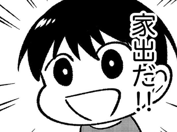 DVに耐えかね…