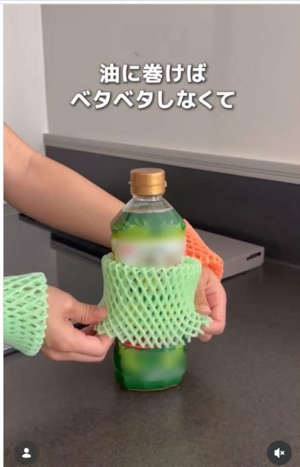 食用油のボトルにフルーツネットを巻く▶滑り止めになって…（⇒次へ）
