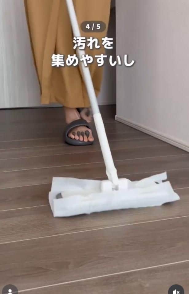 汚れを集めやすい▶（次画像から毎日を楽しく過ごすためのヒントが満載！『メンタル強め美女白川さん5』が読めます）