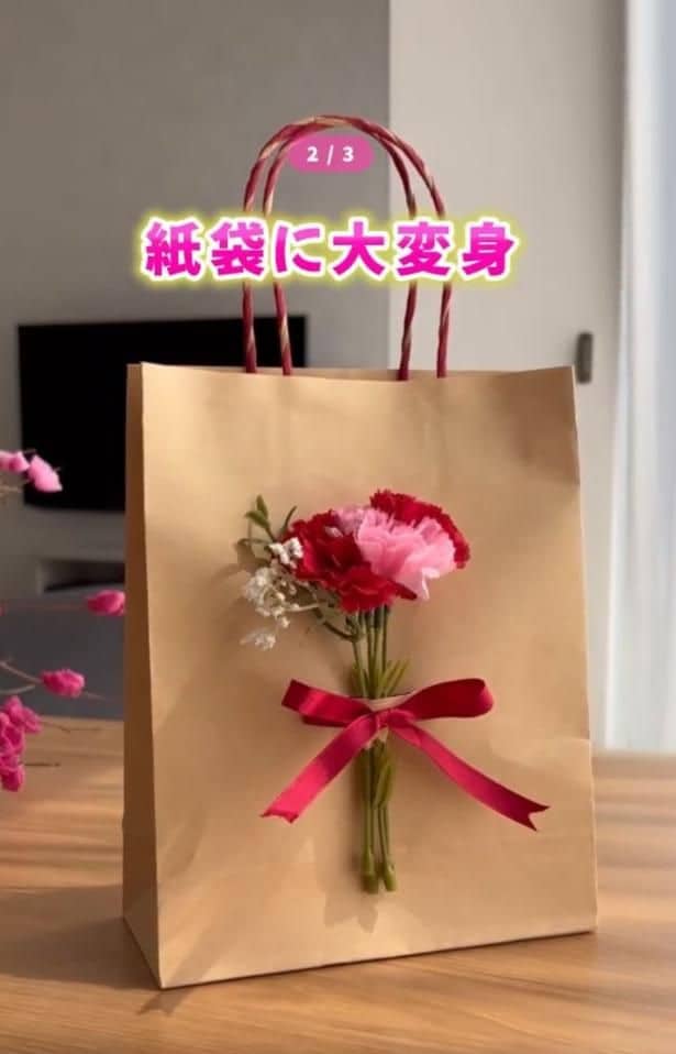「もらったら絶対嬉しい！」100均アイテムでできる、大人かわいいラッピングが大反響