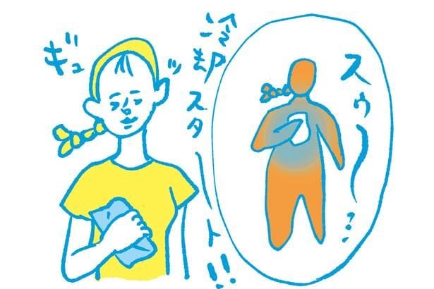 保冷パックを握って、手のひらを冷やすのも効果的