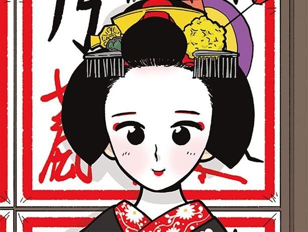 舞妓さんになるには