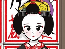 一人の女の子が「舞妓」であるために。様々な人たちに支えられている日常／舞妓をめぐる花街の人々（1）