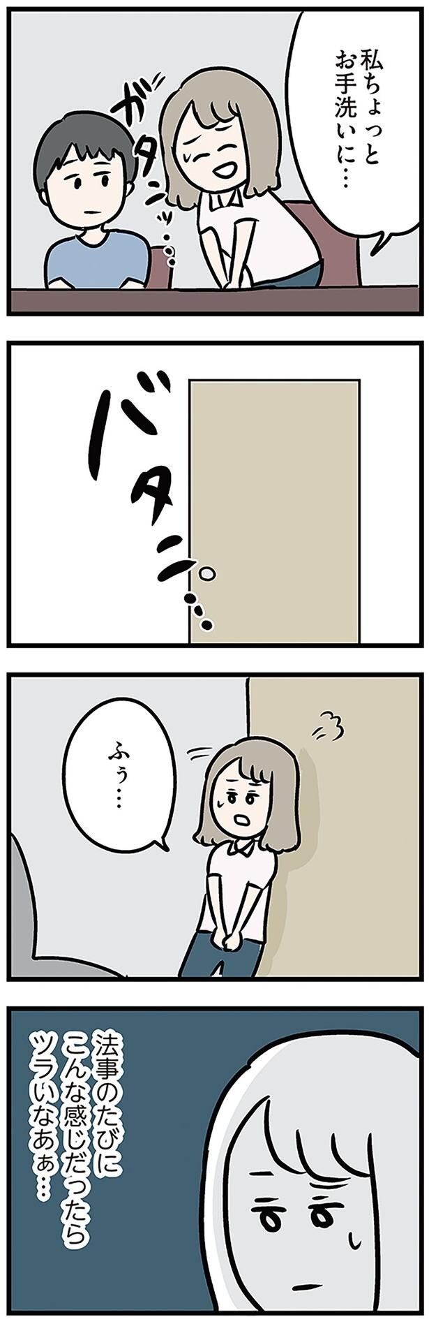 法事のたびにこんな感じだったらツラいなあぁ…