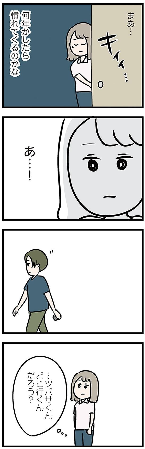 何年かしたら慣れてくるのかな