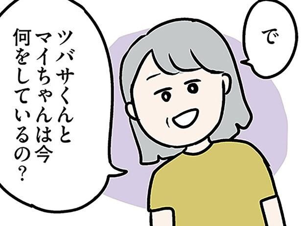 いい大学を出て、いい仕事に就いて。出来のいい兄と比べられる弟と妹／夫の弟を好きになりました（14）