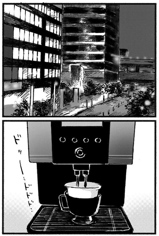 会社にて