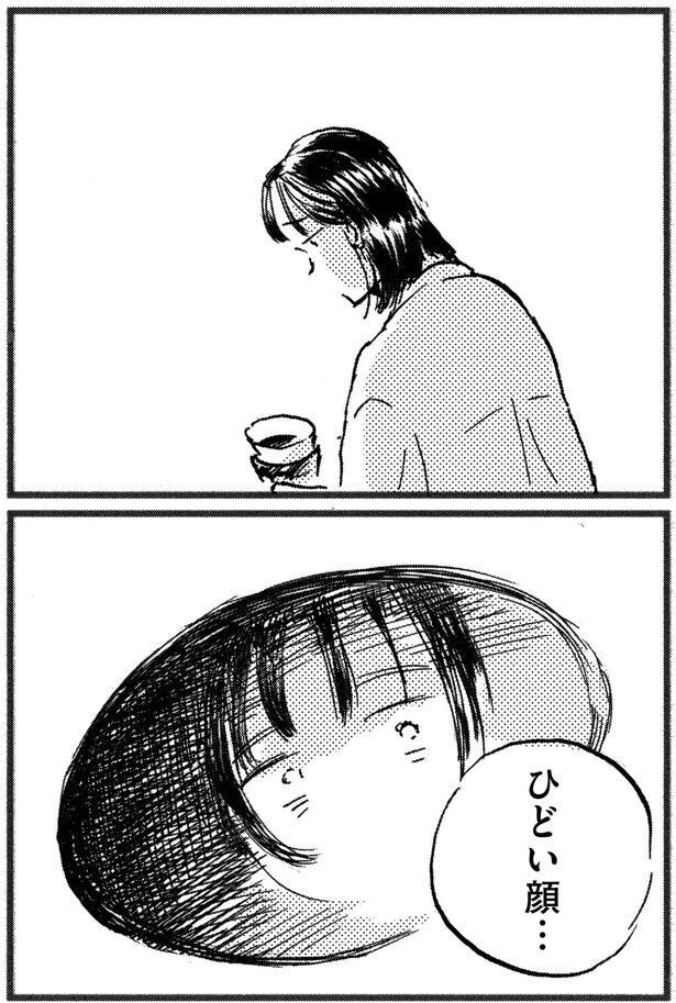 ひどい顔