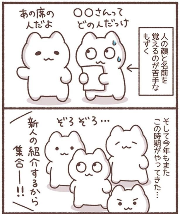 この時期がやってきた…