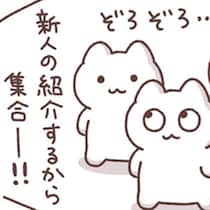 新年度の憂うつ。顔と名前を覚えるのが苦手な社会人に大きな試練！