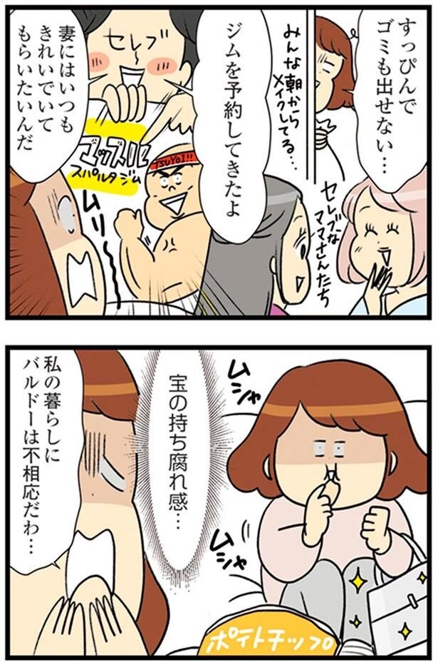 宝の持ち腐れ感…