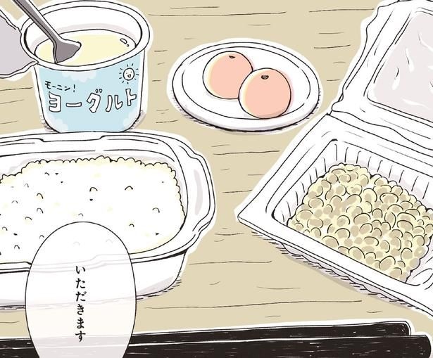 朝も昼も適当に済ませる独身女性。お腹を満たすためだけのご飯は「味がない」