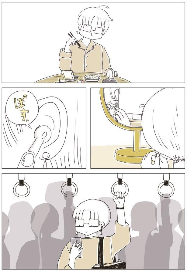 通勤電車