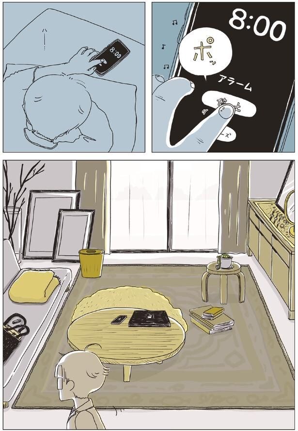 8：00