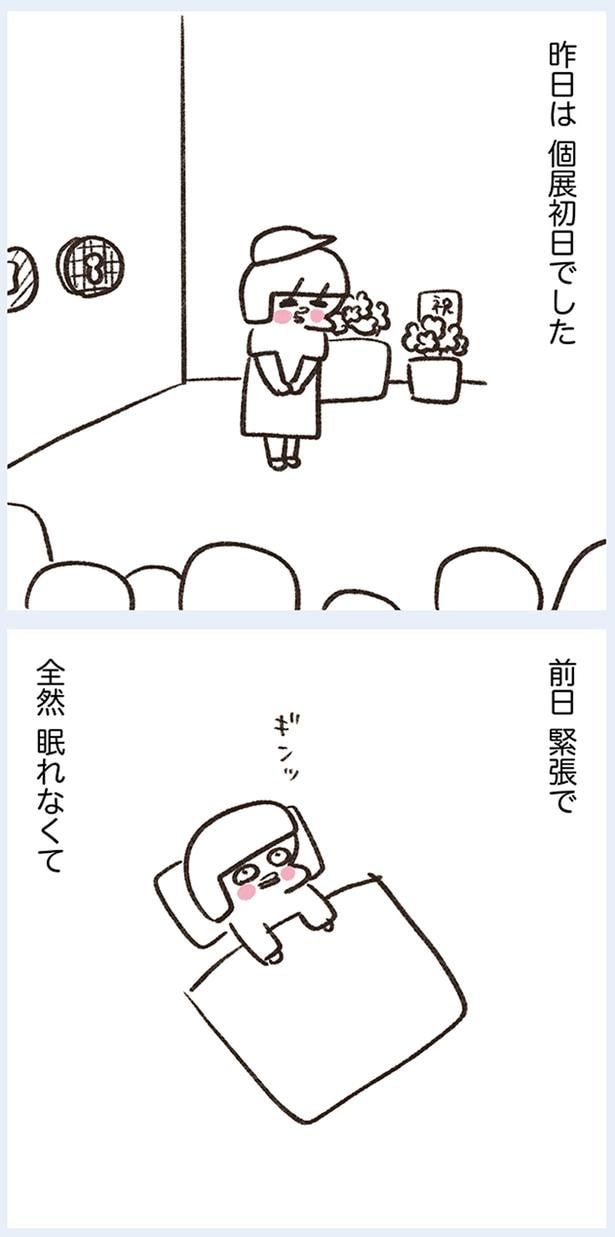5-1