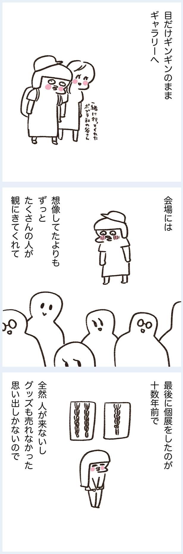 ギャラリーへ