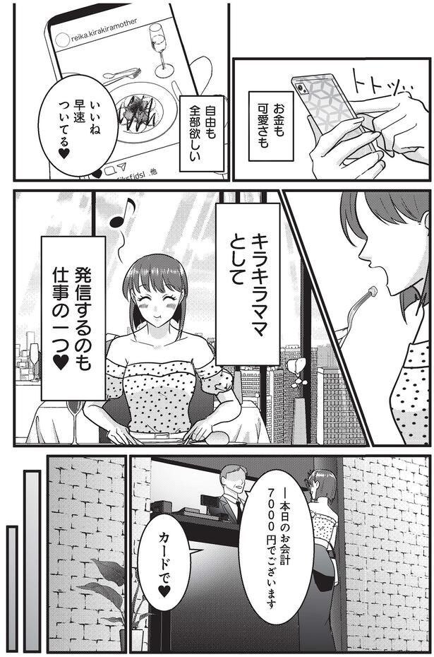 いいね早速ついてる