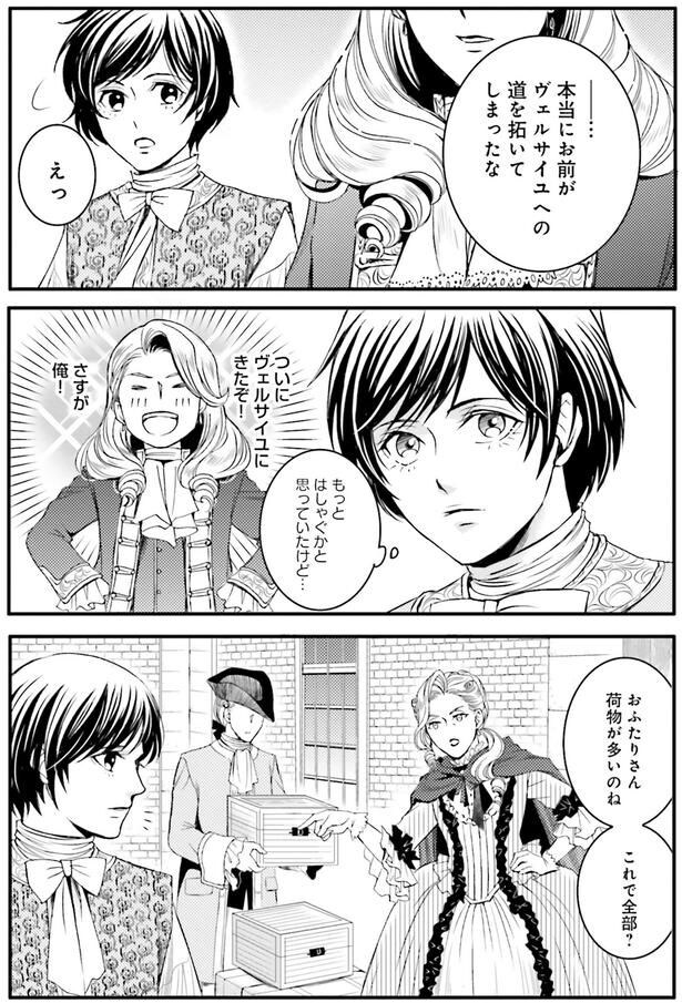 もっとはしゃぐかと思っていたけど…