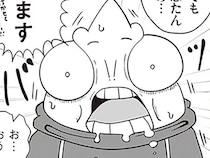 残高は約10万円。金欠の漫画家にラーメンをおごってくれた「夜逃げ屋」の先輩／夜逃げ屋日記2（1）