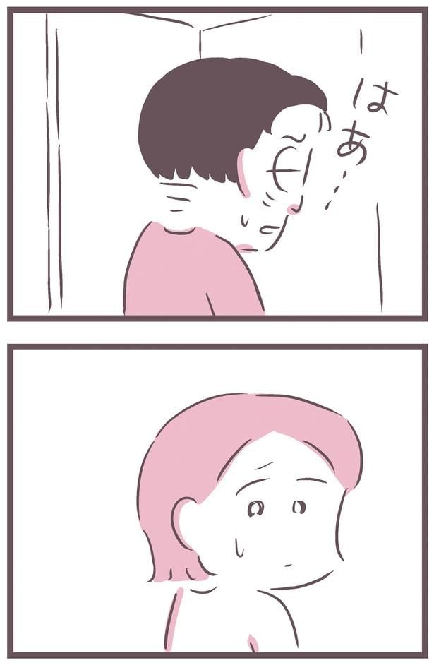 ため息をつく夫