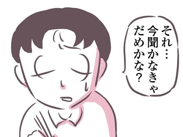 これ以上父の介護のことで負担はかけられない。やつれる夫を見て思うことは／余命300日の毒親（14）