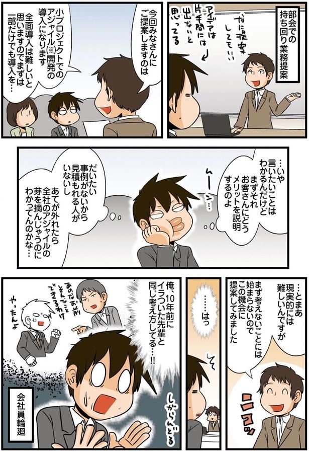 言いたいことはわかるんだけど