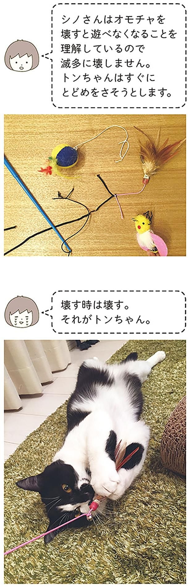 壊す時は壊す