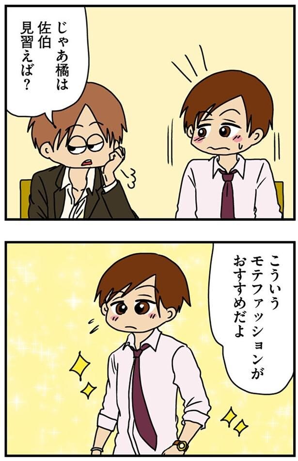 おすすめだよ
