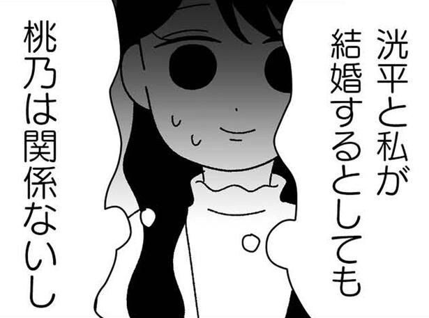 妹は関係ないし