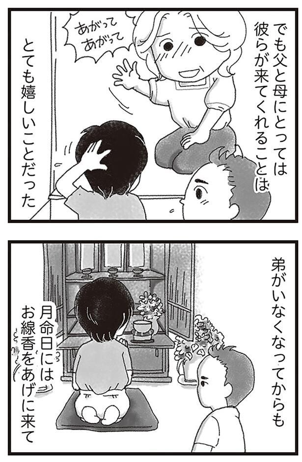 あがってあがって