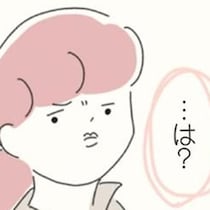 「…は？なんスか？」お局先輩の言いがかりが理不尽すぎ！震える声で反撃したら…／女社会の歩き方（9）