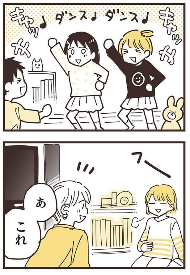 ダンス　ダンス