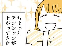 「ママ友を家に招くって初めてかも」…封印していた話題がバレた！？／ママ友トライアングル（6）