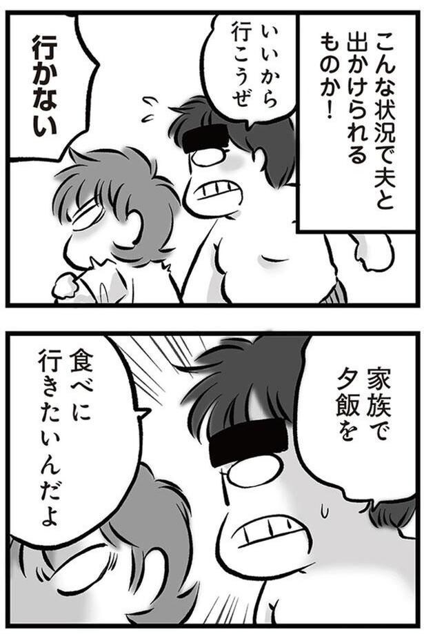いいから行こうぜ