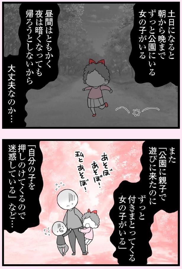 大丈夫なのか…