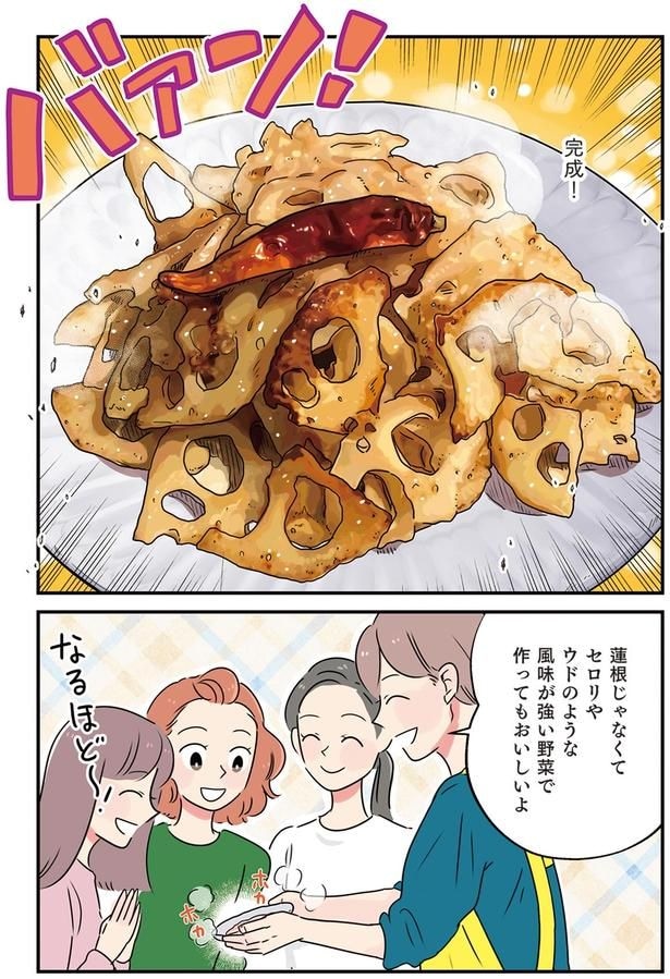 完成!