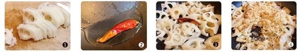 蓮根はあまり動かさず、焼き色をつけることで香ばしさが出る