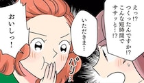 ごはんのおかずにもおつまみにも！彼女の同僚から大好評【蓮根のナンプラーきんぴら】