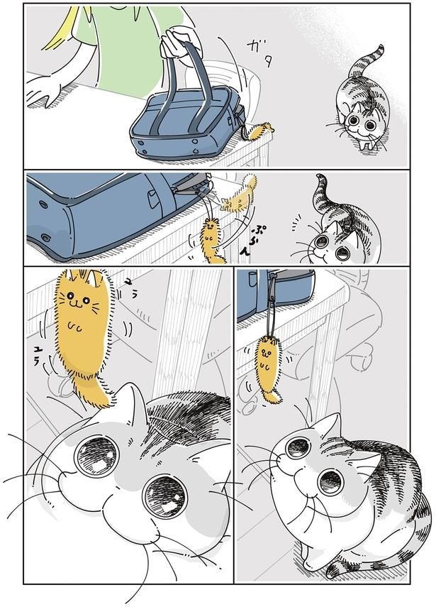 おもちゃだ…