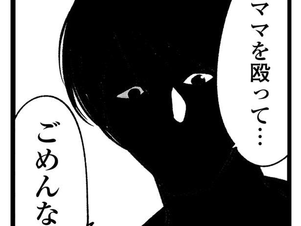 謝罪