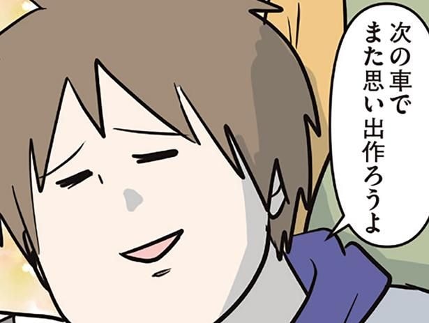 買い替えるの!?